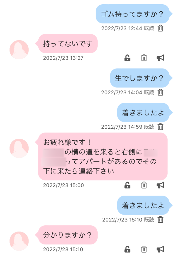 mizu3